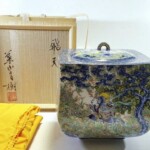 葉山有樹 作 金彩洛妹真珠天女図水指「飛天」共箱