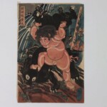 歌川国芳 浮世絵 木版画 坂田怪童丸 金太郎