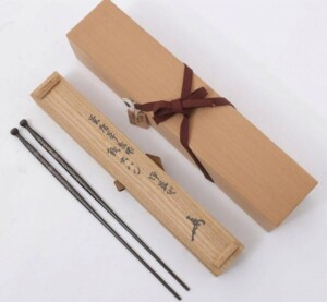 中川浄益 菊唐草象嵌 鉄火箸 即中斎書付