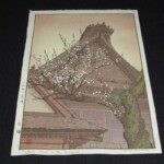 吉田遠志 木版画「白梅」1951年作