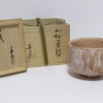 波多野善蔵 萩茶碗