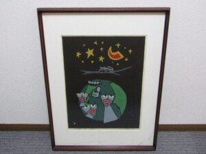 畦地梅太郎 大判 木版画 1975年作