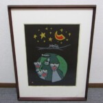 畦地梅太郎 大判 木版画 1975年作 山の版画家