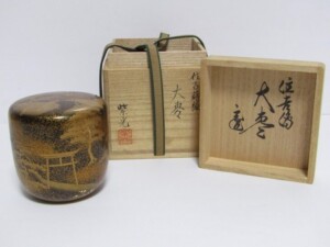 芝野紫光 住吉蒔絵 大棗