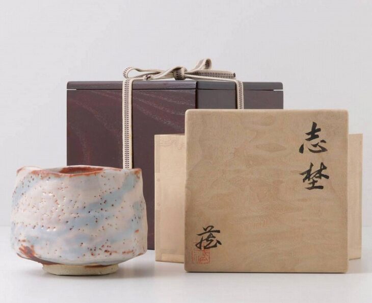 鈴木蔵 志埜 志野 茶碗 共箱 茶道具