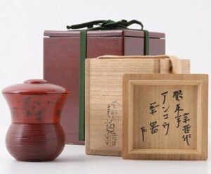 十一代 中村宗哲 根来塗 写鮟鱇 茶器 即中斎書付
