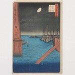 歌川広重 木版画「名所江戸百景 永代橋佃しま」浮世絵