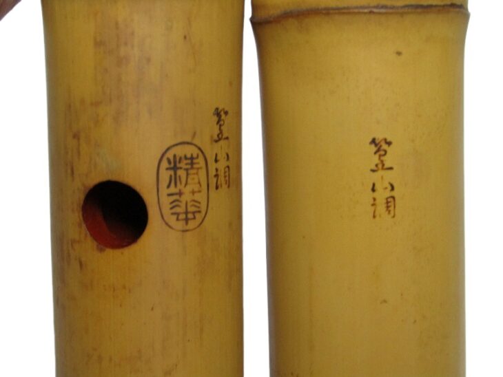 都山流 尺八 精華銘 篁山調 金歌口 銀三線 ｜骨董品買取・和楽器買取