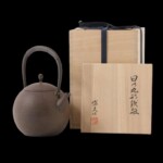 南部鉄器 釜師 鈴木盛久 作 日の丸形 小鉄瓶 共箱 煎茶道具