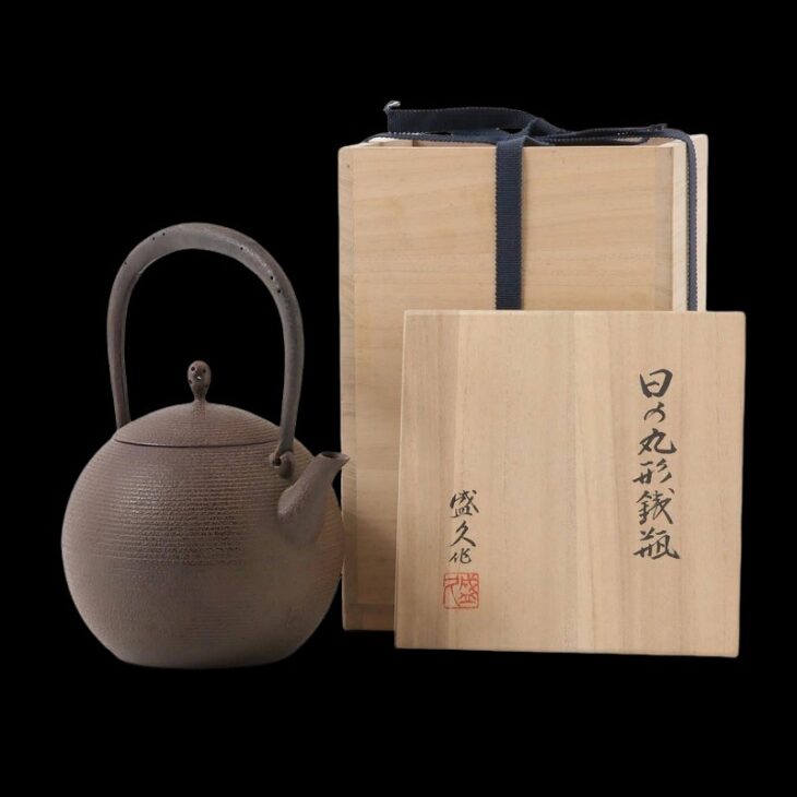 南部鉄器 釜師 鈴木盛久 作 日の丸形 小鉄瓶 共箱 煎茶道具