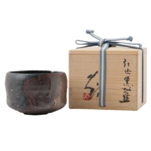 辻村史郎 引出 黒茶碗
